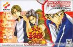 Tennis no Ouji-sama 2003 - Passion Red